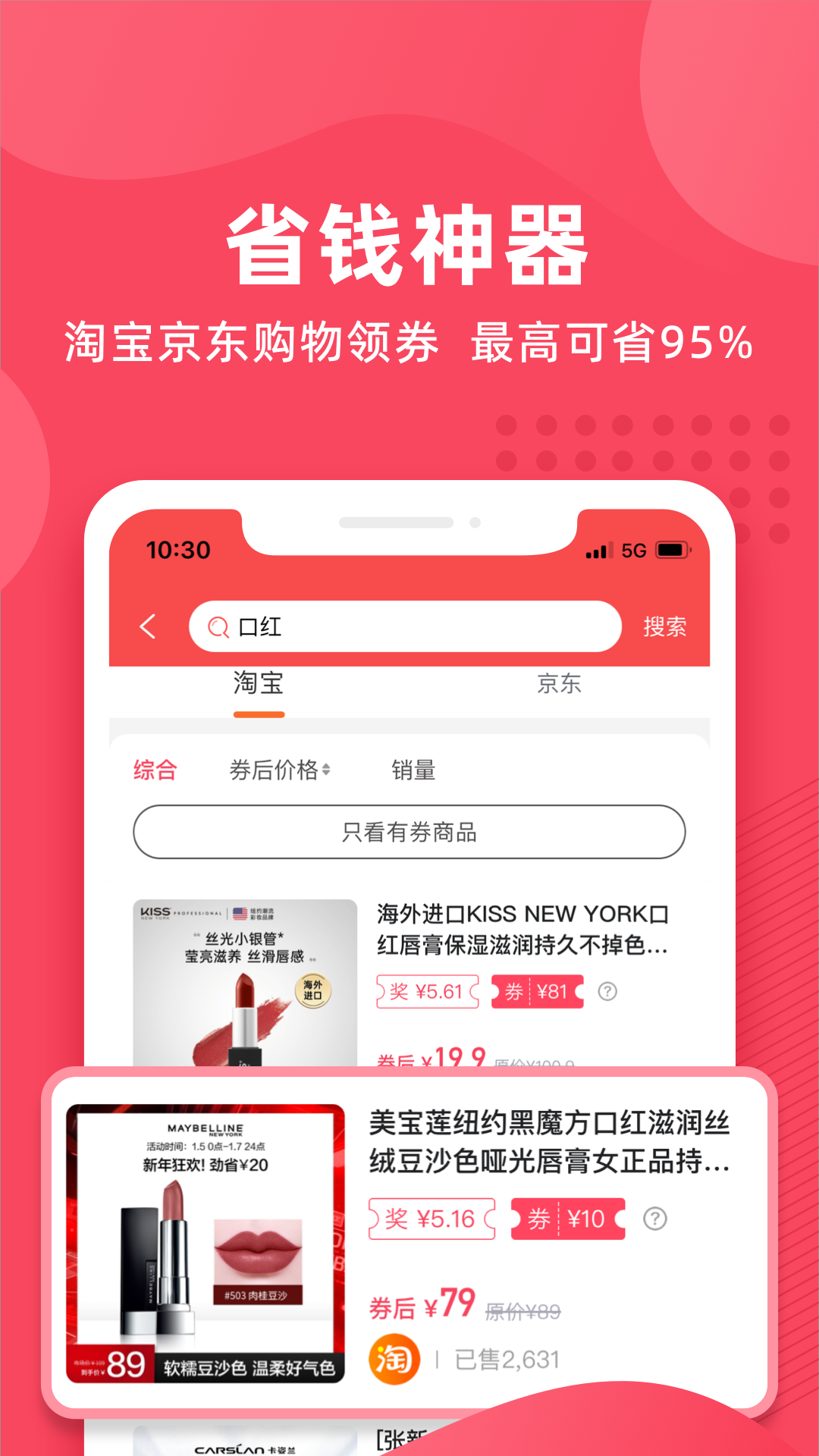 即哩