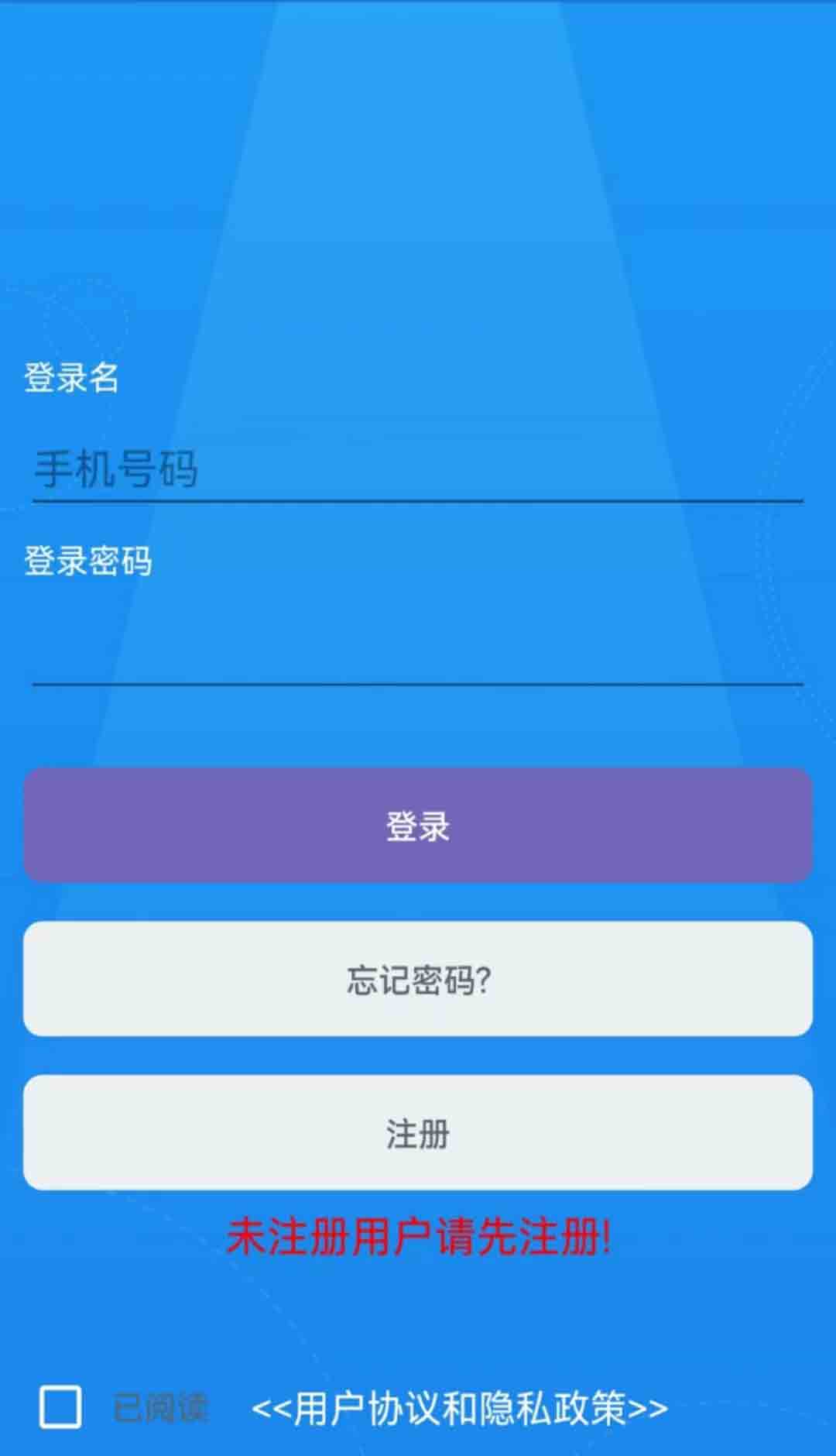 天客汇
