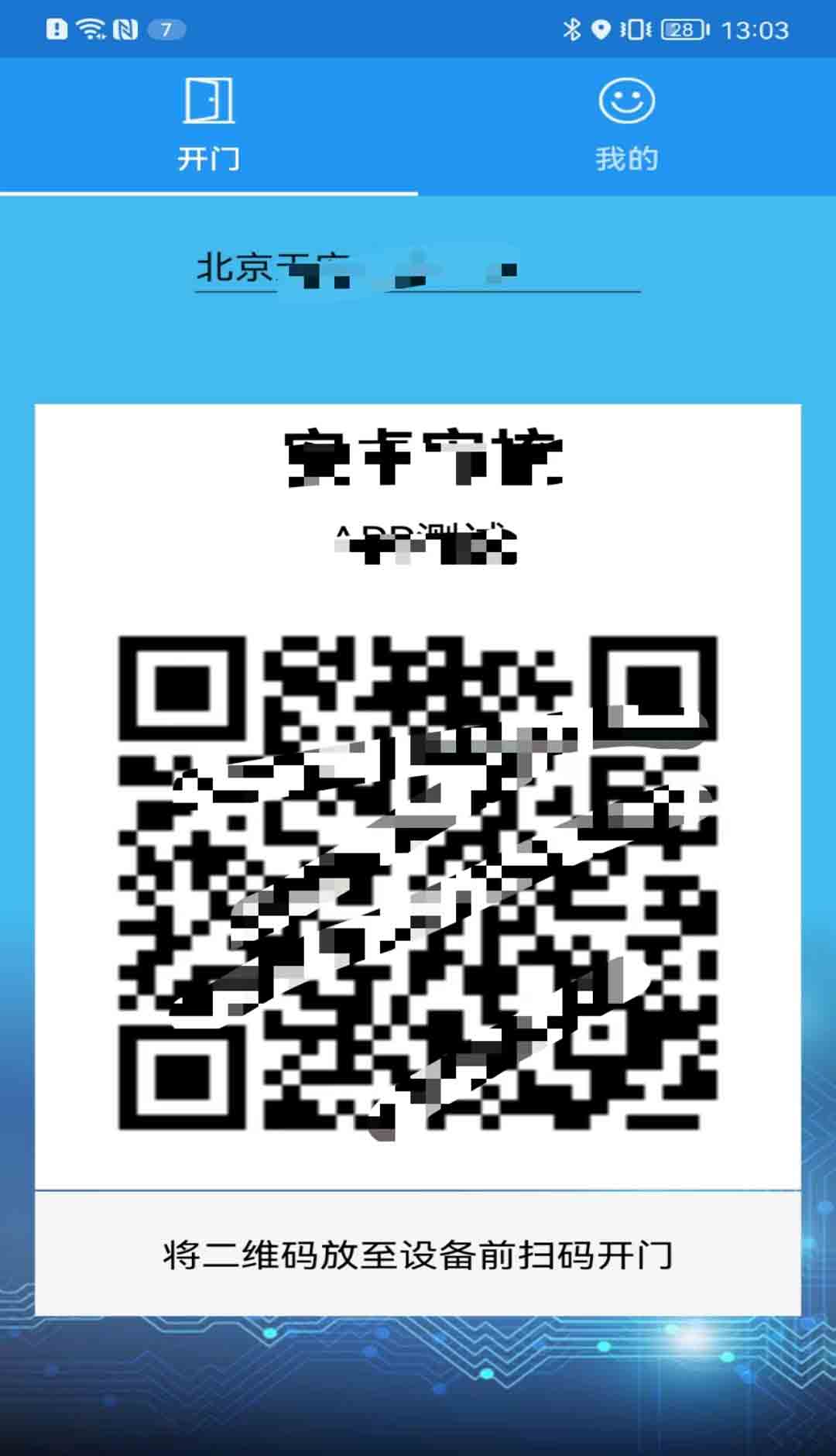 天客汇
