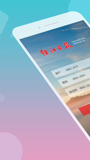 采编系统