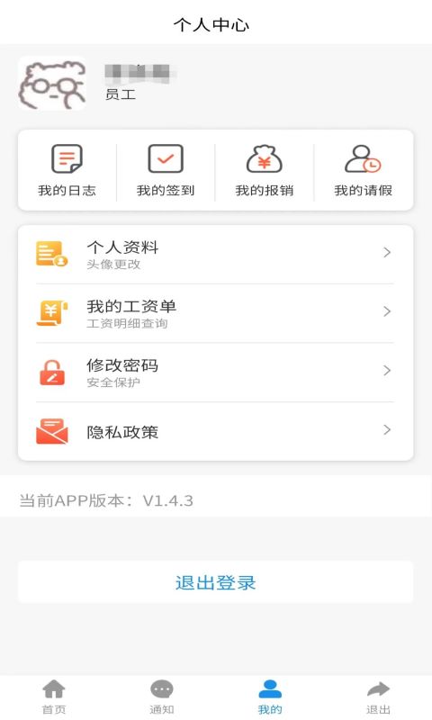 建筑易
