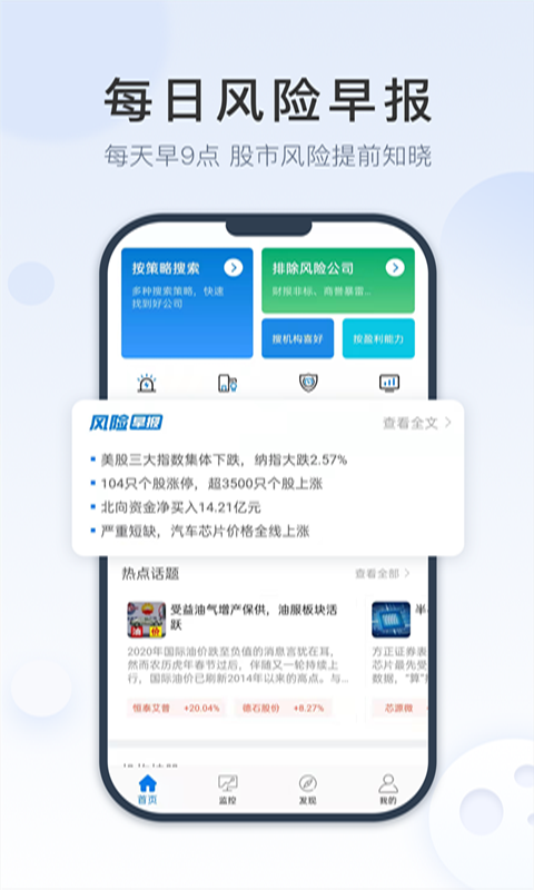 摸象