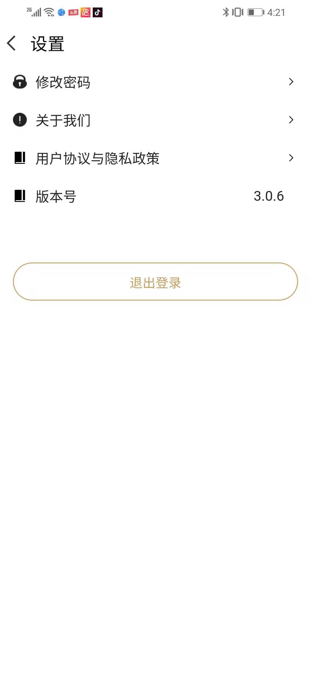 金小满商城
