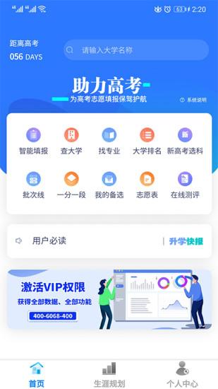 学朋在线