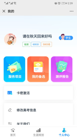 学朋在线
