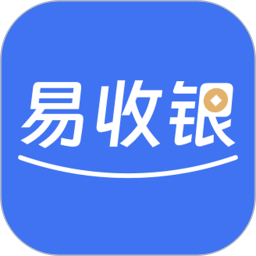 商户易收银