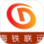 海铁联运