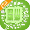 四川旅游