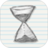 沙漏计时器
