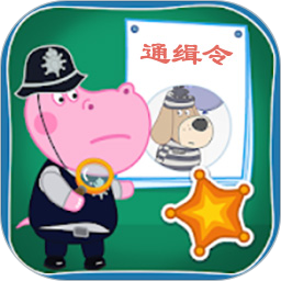 宝宝爱玩小警察