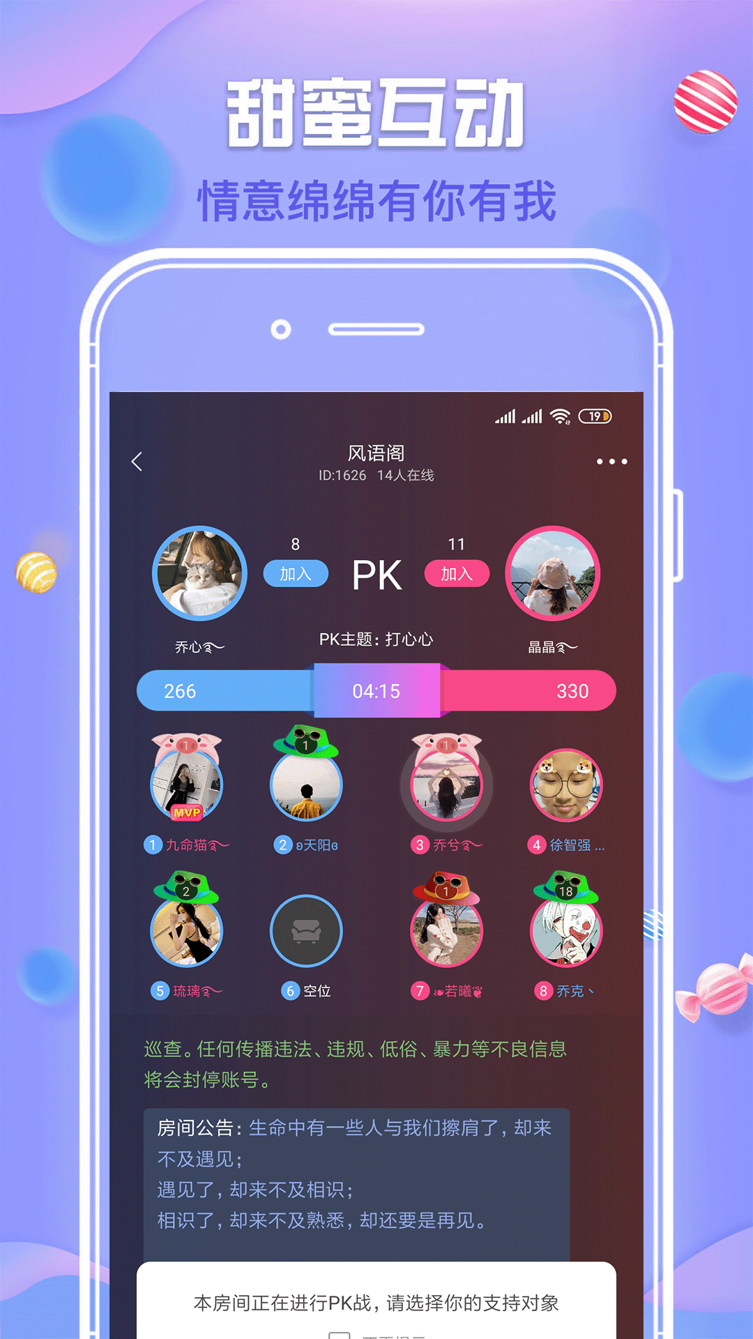 同城约单下载_同城约单安卓v1.1.1官方版下载 - 京华应用库