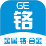 金属-铬-合金