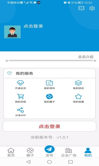 金属-铬-合金