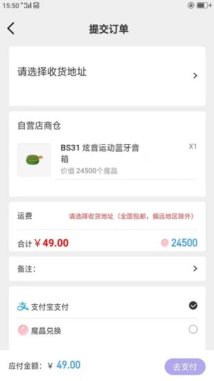 92盒子