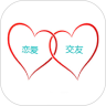 恋爱交友