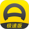 懂车帝极速版