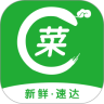 菜篮子