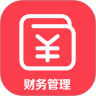 财务管理