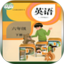 人教版六年级英语下册