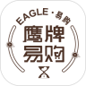 鹰牌易购