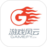 游戏风云