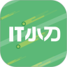 IT小刀