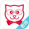 喵喵学老师版