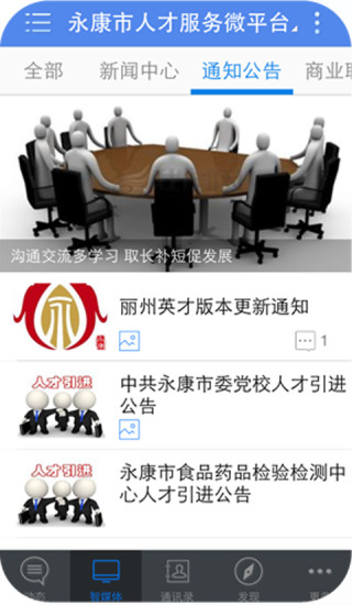 丽州英才