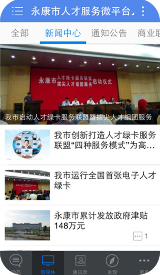 丽州英才