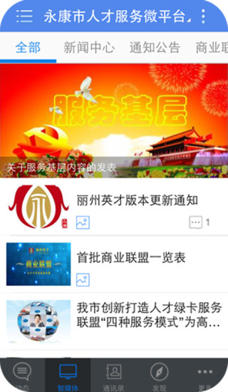 丽州英才