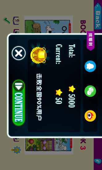 英语同步读