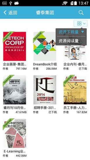 龙企汇