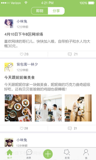 邻聚