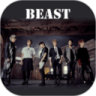 陪伴BEAST