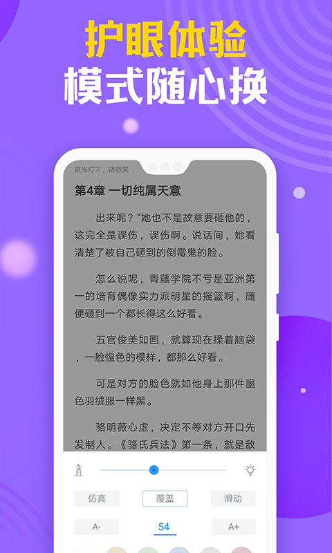 时阅文学