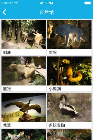 滨海艺术馆