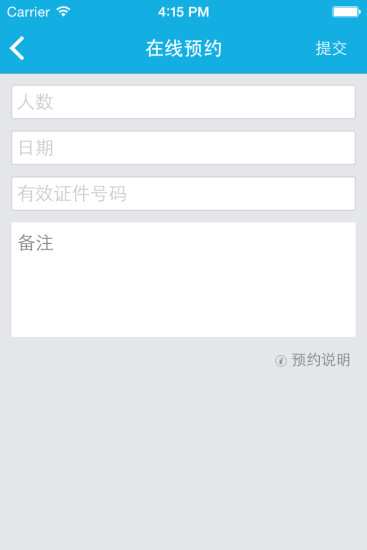 滨海艺术馆