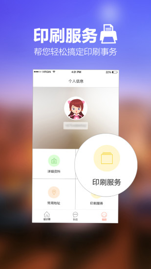 优图优印