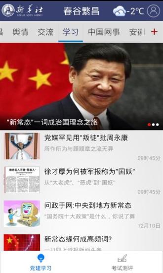 春谷繁昌