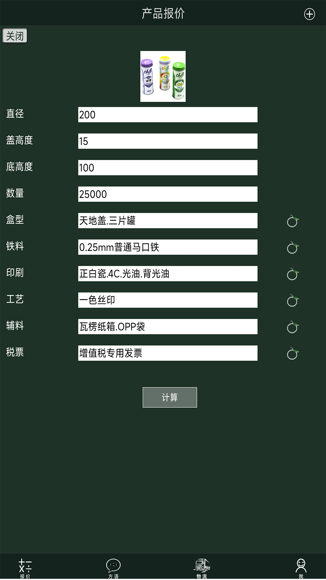 爱格物
