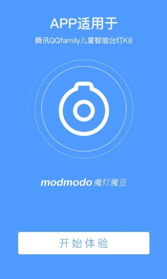 魔灯魔豆