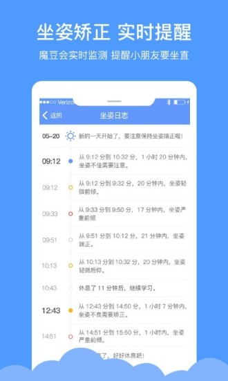魔灯魔豆