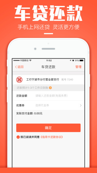 车国