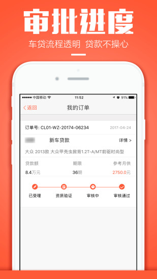 车国