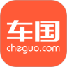 车国