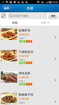 蚝中鲜酒楼