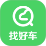 找好车