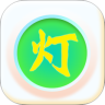 极速手电筒