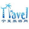 宁夏旅游网
