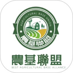 农基联盟